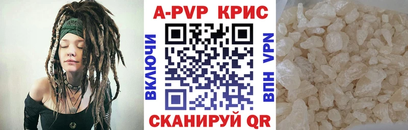 Что такое Павловск Кокаин Меф мяу мяу Гашиш Каннабис