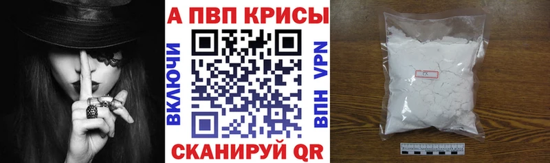Alfa_PVP крисы CK  Павловск 