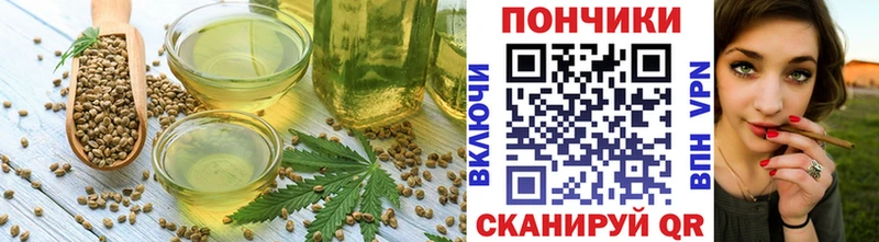 Canna-Cookies конопля  наркотики  Павловск 