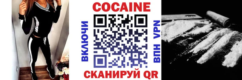 Кокаин FishScale  что такое наркотик  Павловск 