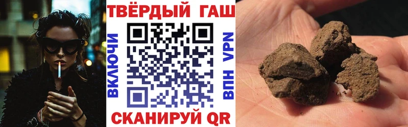 Гашиш Ice-O-Lator Павловск