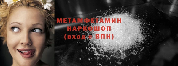 бошки Белоозёрский