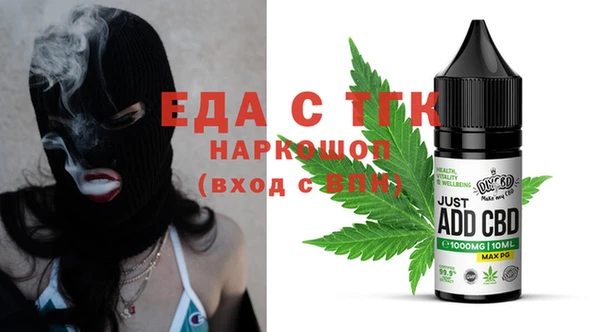 бошки Белоозёрский