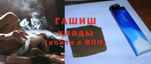 ALPHA PVP Тавда