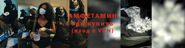 первитин Сясьстрой
