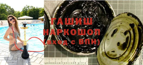 бошки Белоозёрский