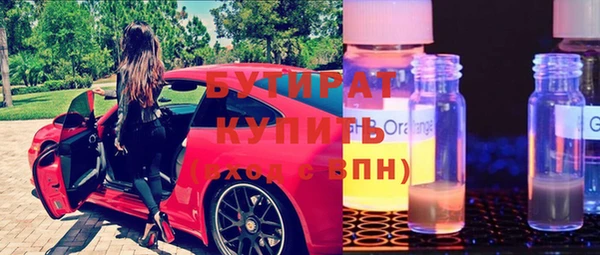 jwh Белокуриха
