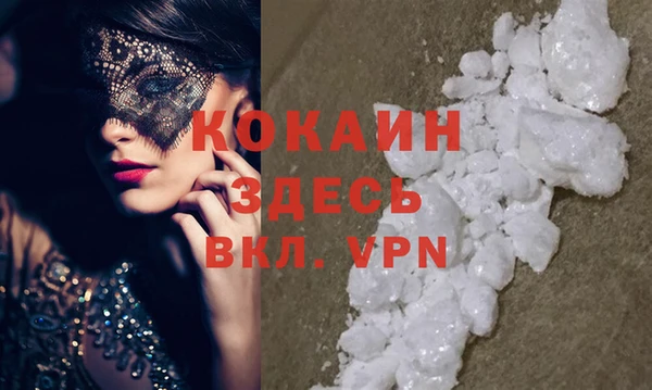 бошки Белоозёрский
