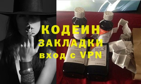 бошки Белоозёрский