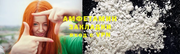 дурь Беломорск