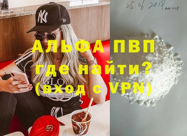 герыч Тайга