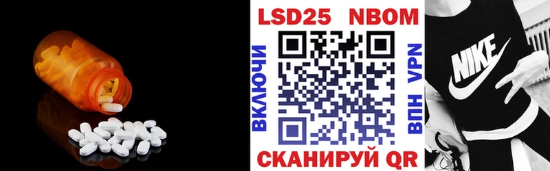 блэк спрут маркетплейс  Павловск  Лсд 25 экстази ecstasy 