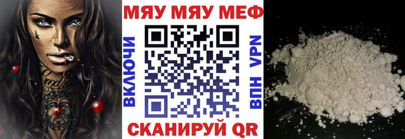 kraken tor Павловск Мефедрон VHQ