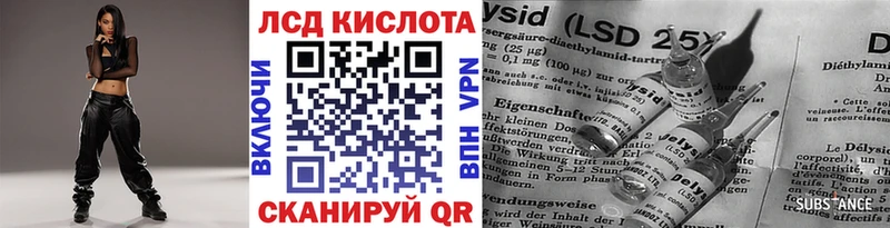 Марки NBOMe 1,8мг  Павловск 