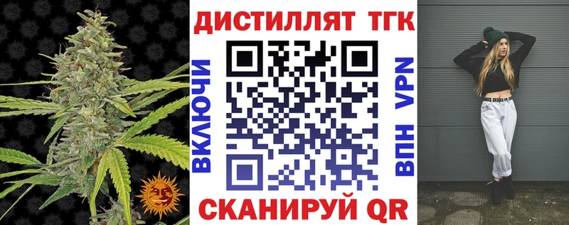 ТГК концентрат  KRAKEN   Павловск 