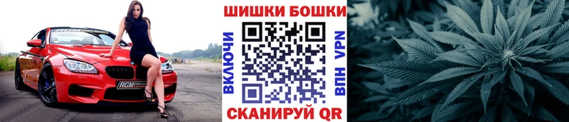 Марихуана Bruce Banner  Павловск 